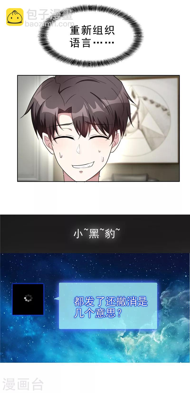 第40话 和解(1/2)-第40话