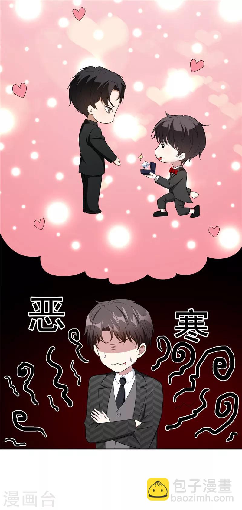 第40话 和解(1/2)-第40话