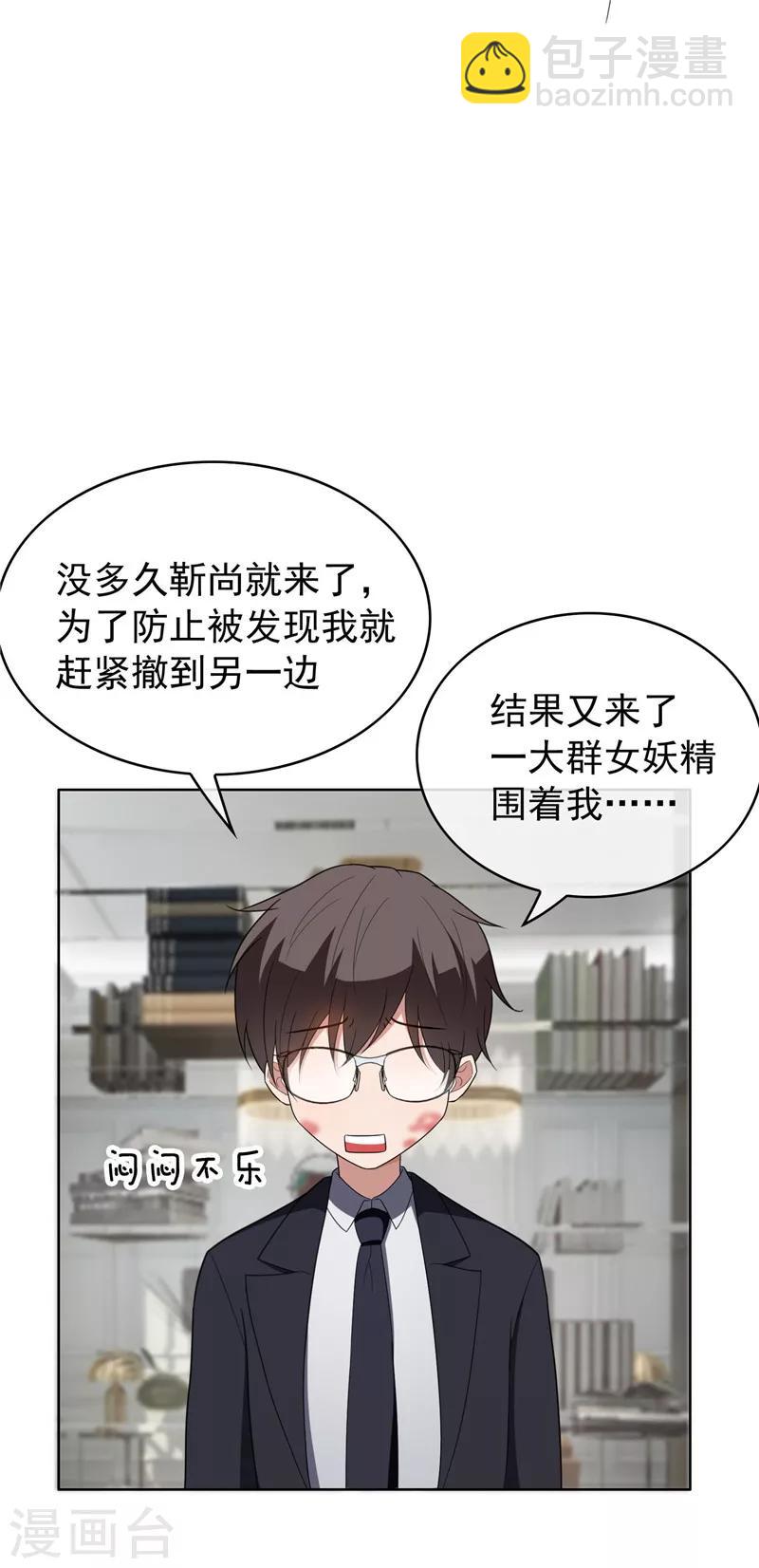 第40话 和解(1/2)-第40话