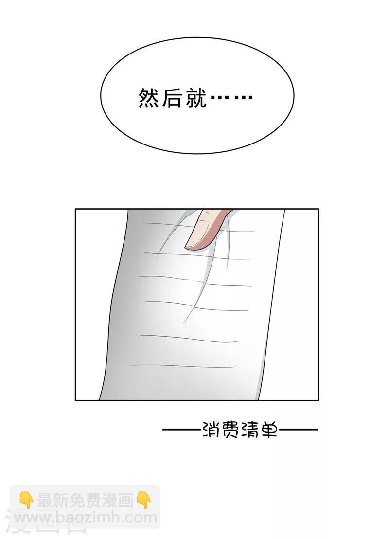 第40话 和解(1/2)-第40话