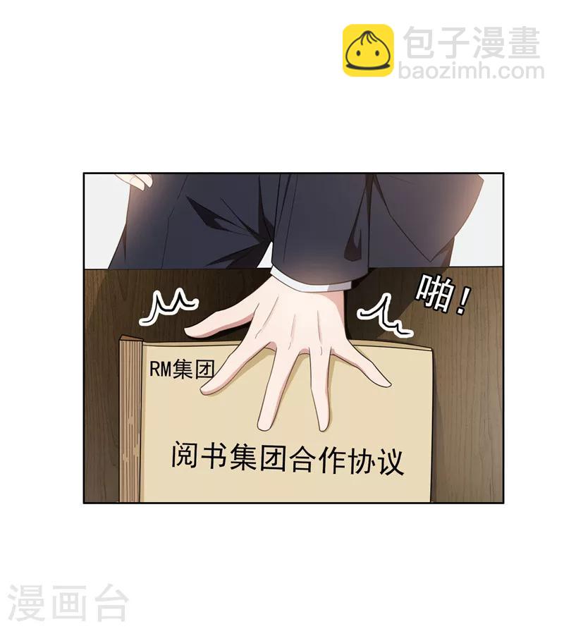 第40话 和解(1/2)-第40话