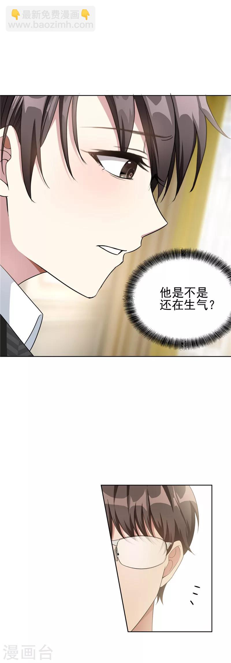 第40话 和解(1/2)-第40话