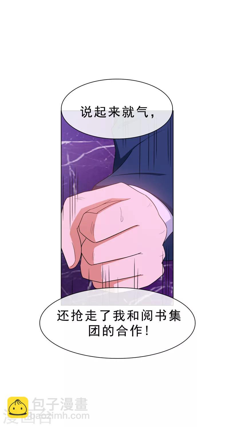 第42话 猪猪那么可爱！-第42话