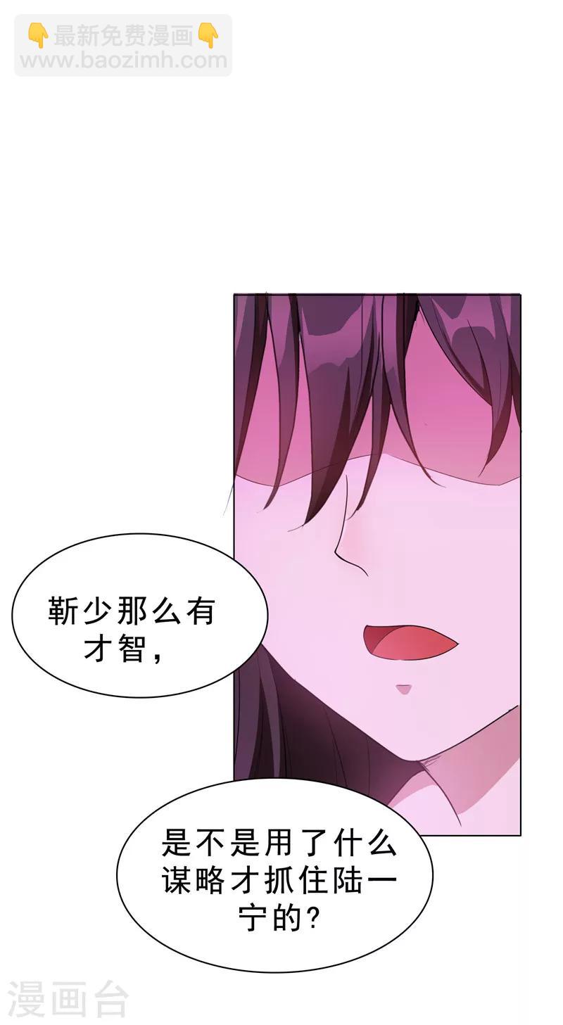 第42话 猪猪那么可爱！-第42话