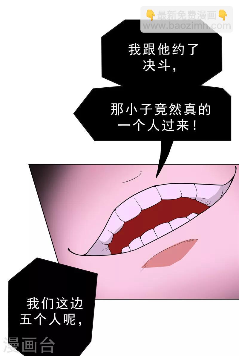 第42话 猪猪那么可爱！-第42话