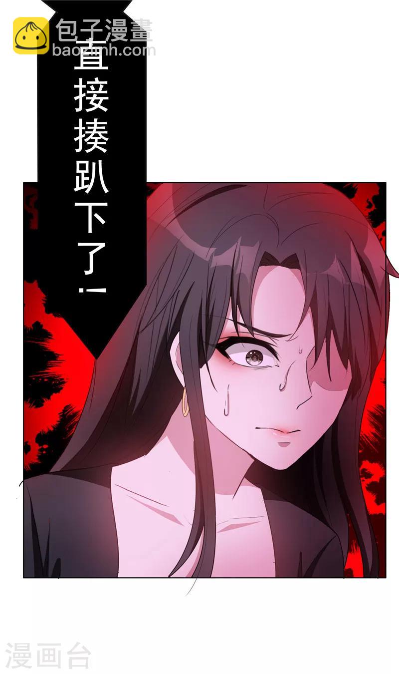 第42话 猪猪那么可爱！-第42话