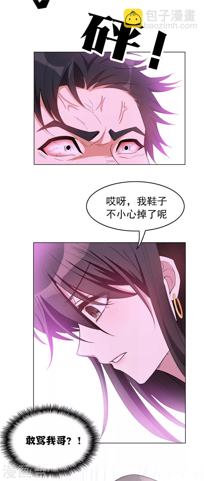 第42话 猪猪那么可爱！-第42话