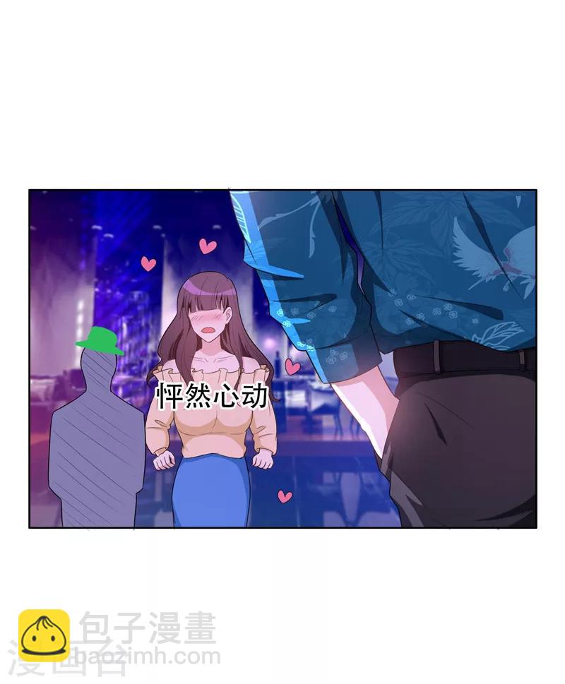 第42话 猪猪那么可爱！-第42话