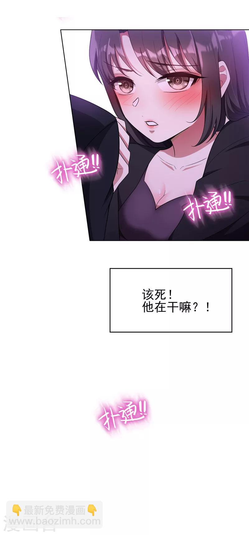 第44话 坦白-第44话
