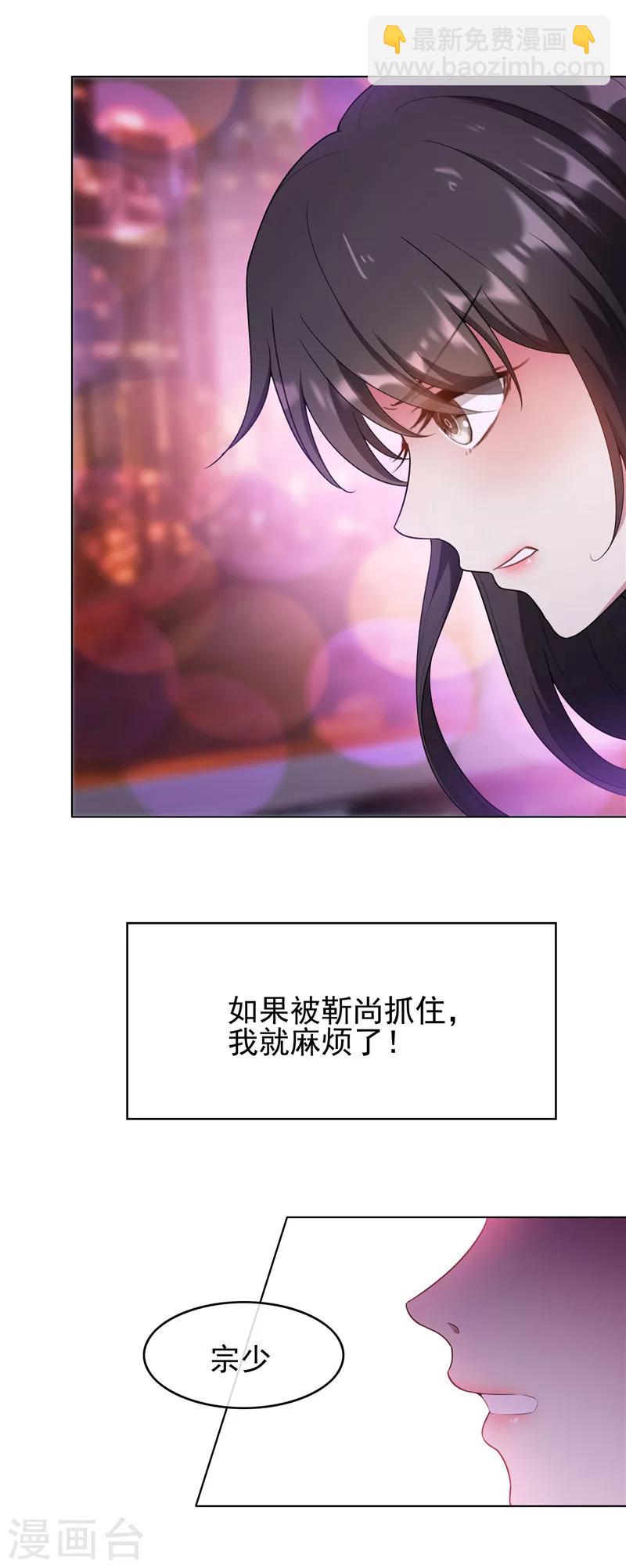 第44话 坦白-第44话