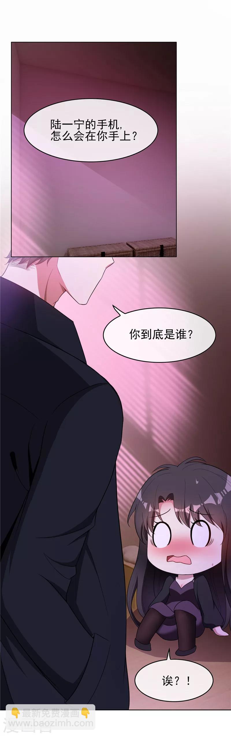 第44话 坦白-第44话