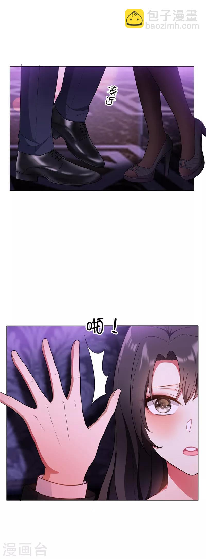 第44话 坦白-第44话