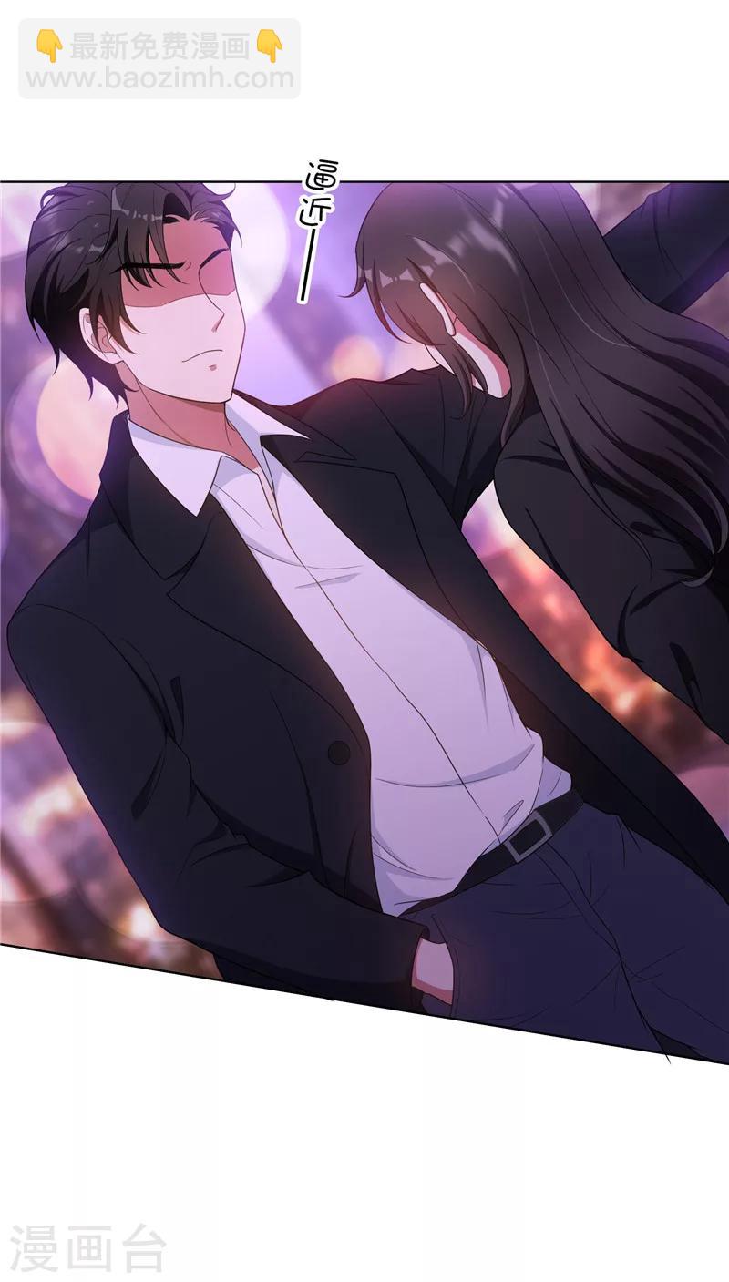 第44话 坦白-第44话