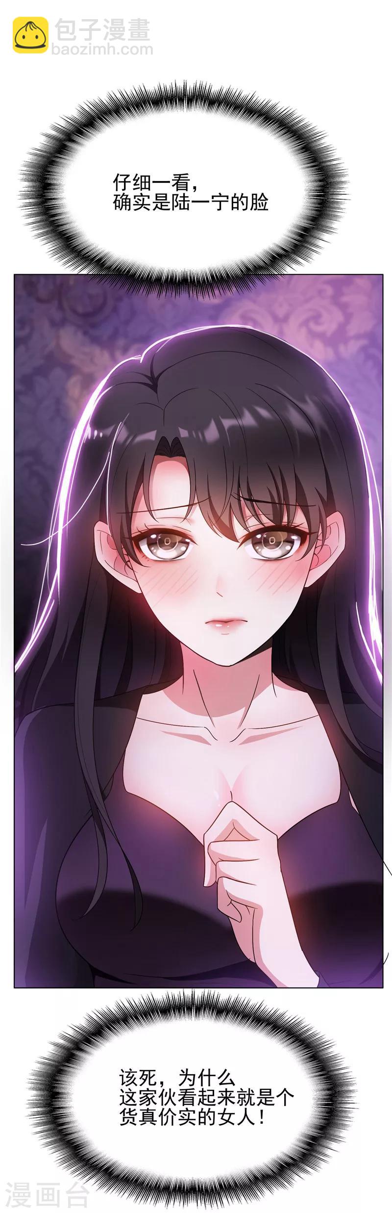 第44话 坦白-第44话