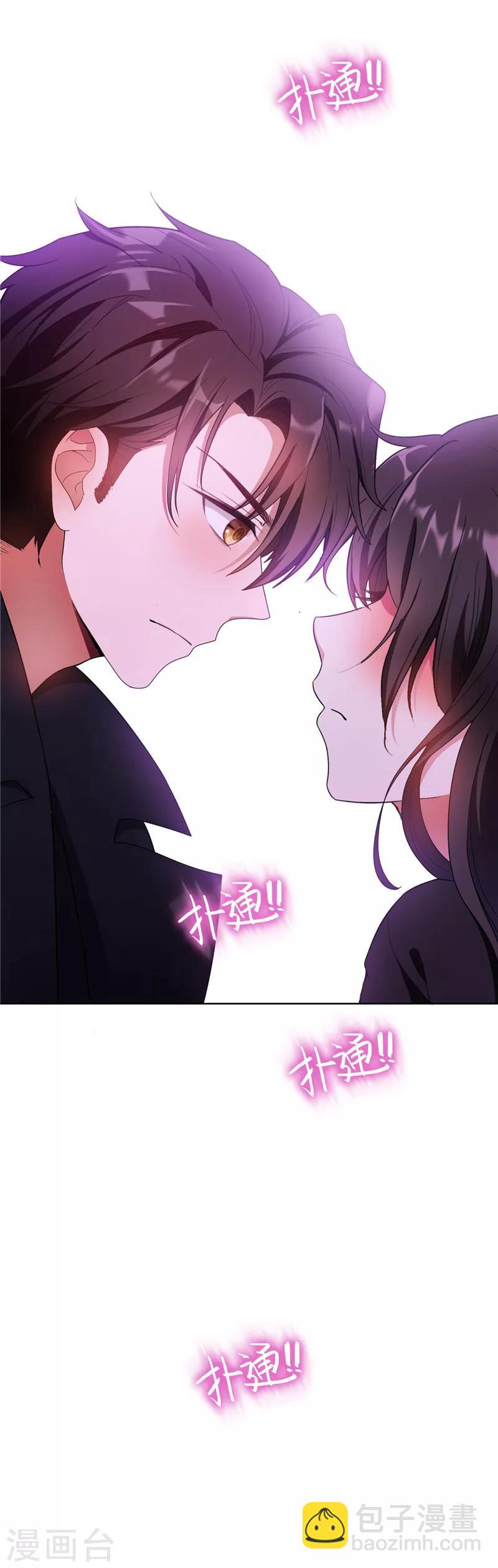 第44话 坦白-第44话