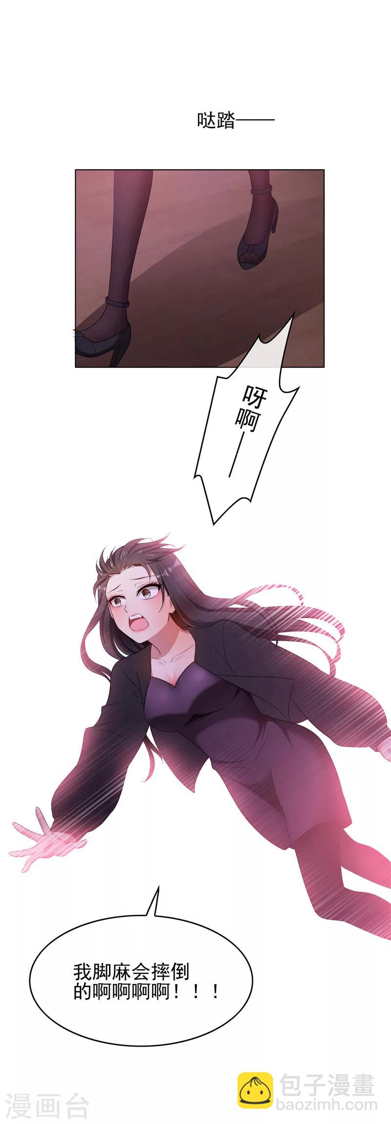 第44话 坦白-第44话