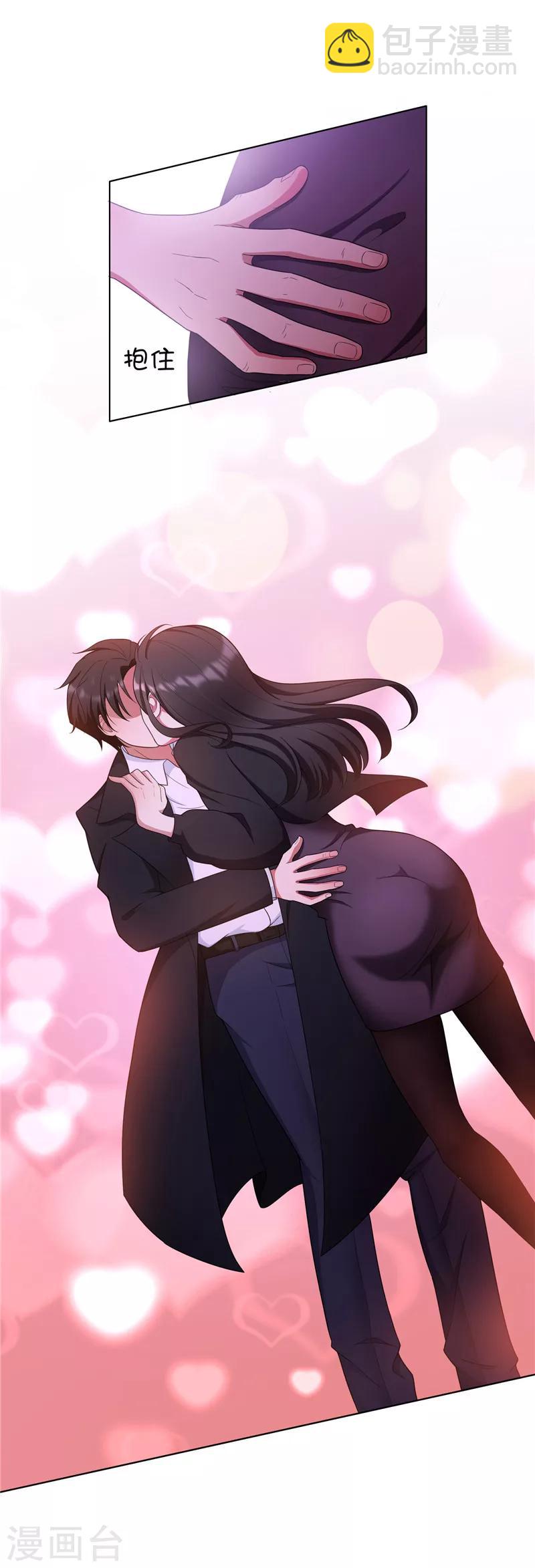 第44话 坦白-第44话