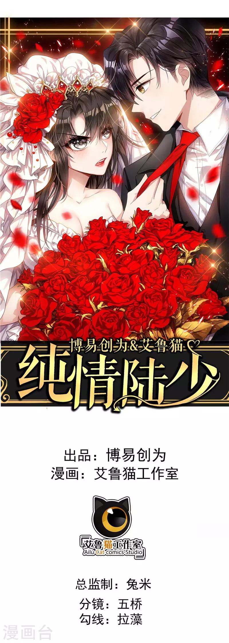 第46话 大猪蹄子-第46话