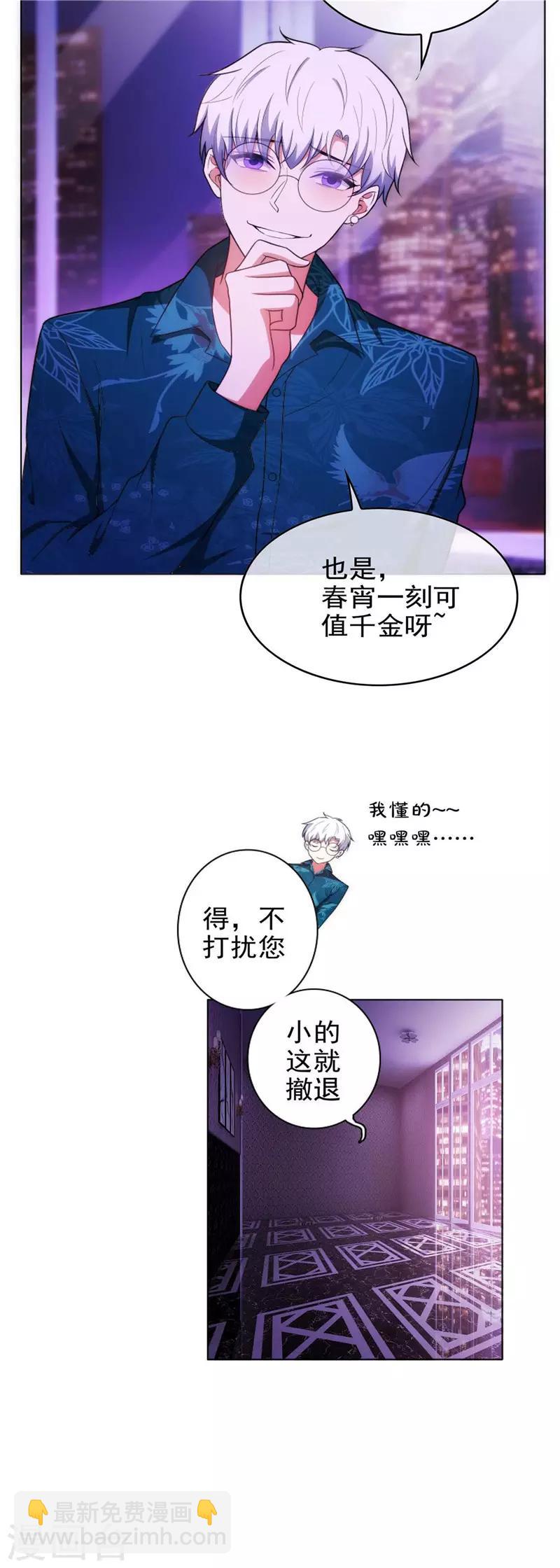 第46话 大猪蹄子-第46话
