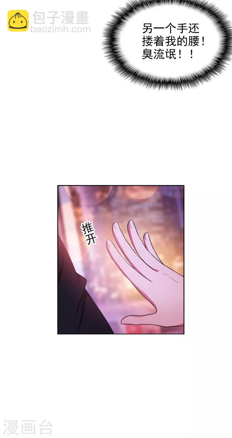 第46话 大猪蹄子-第46话
