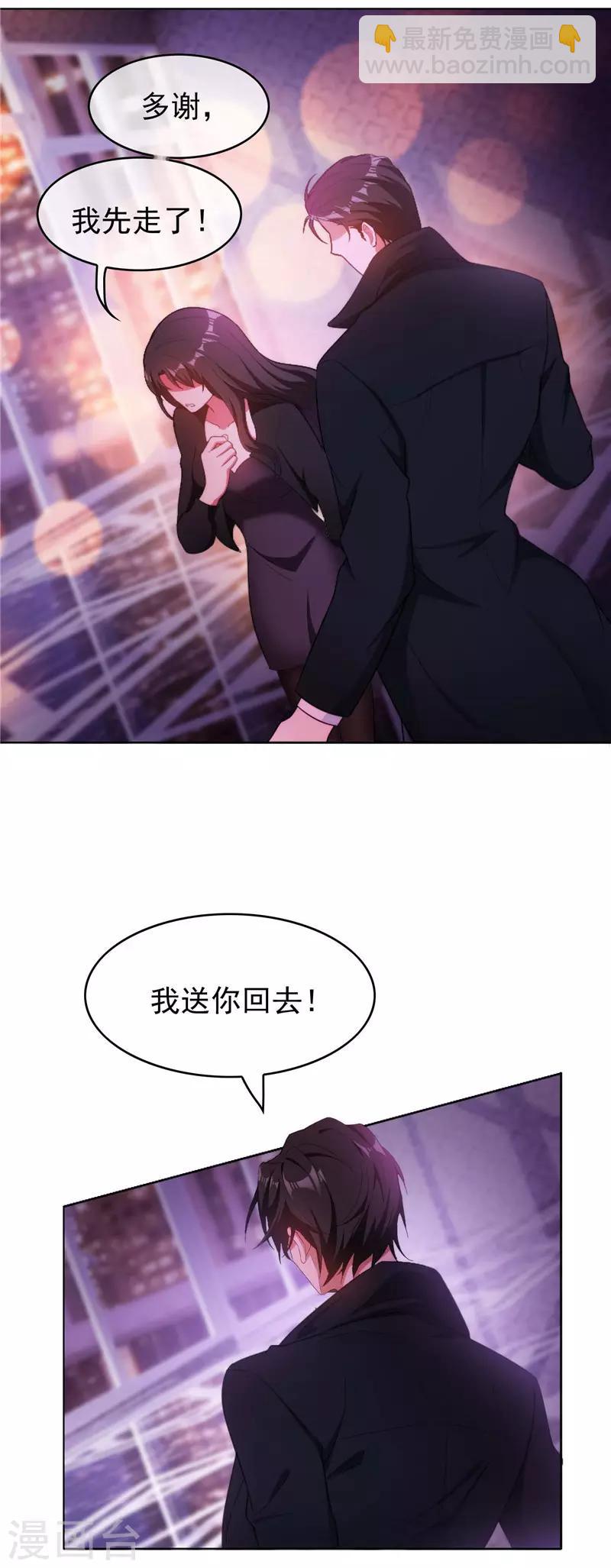 第46话 大猪蹄子-第46话