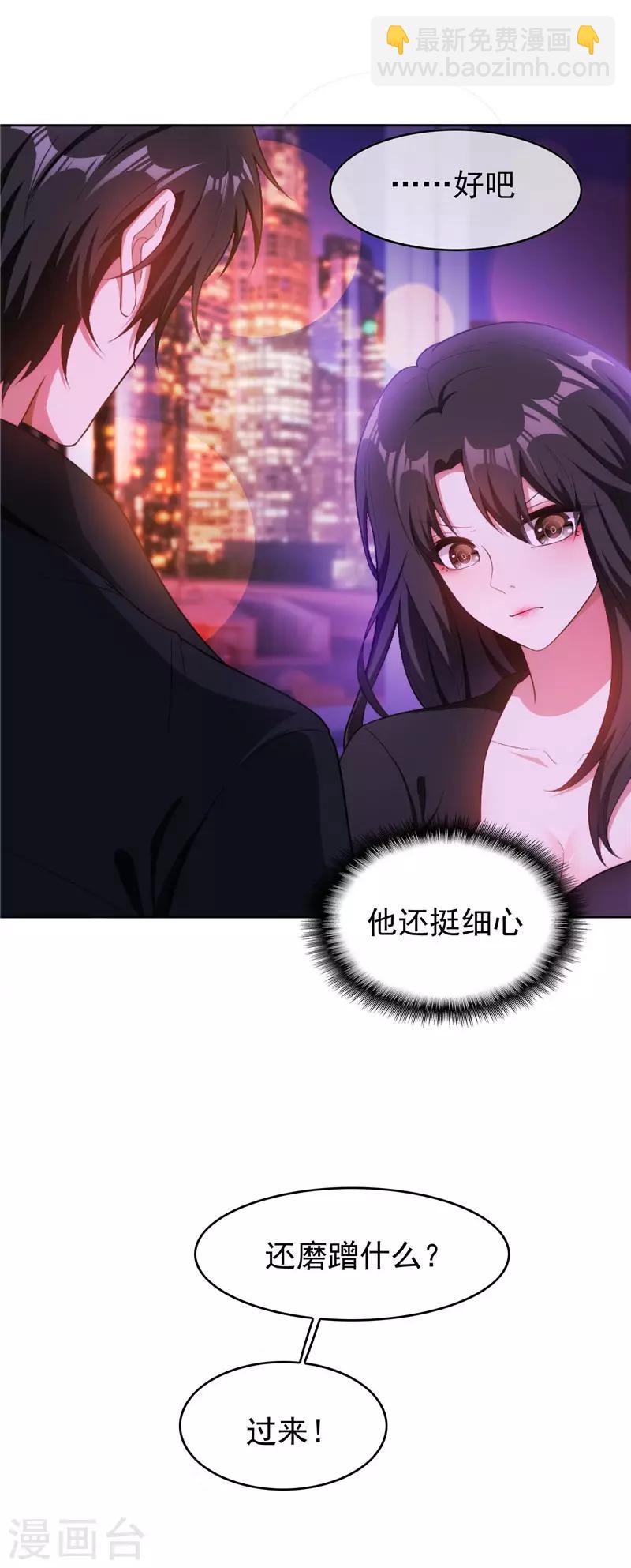 第46话 大猪蹄子-第46话