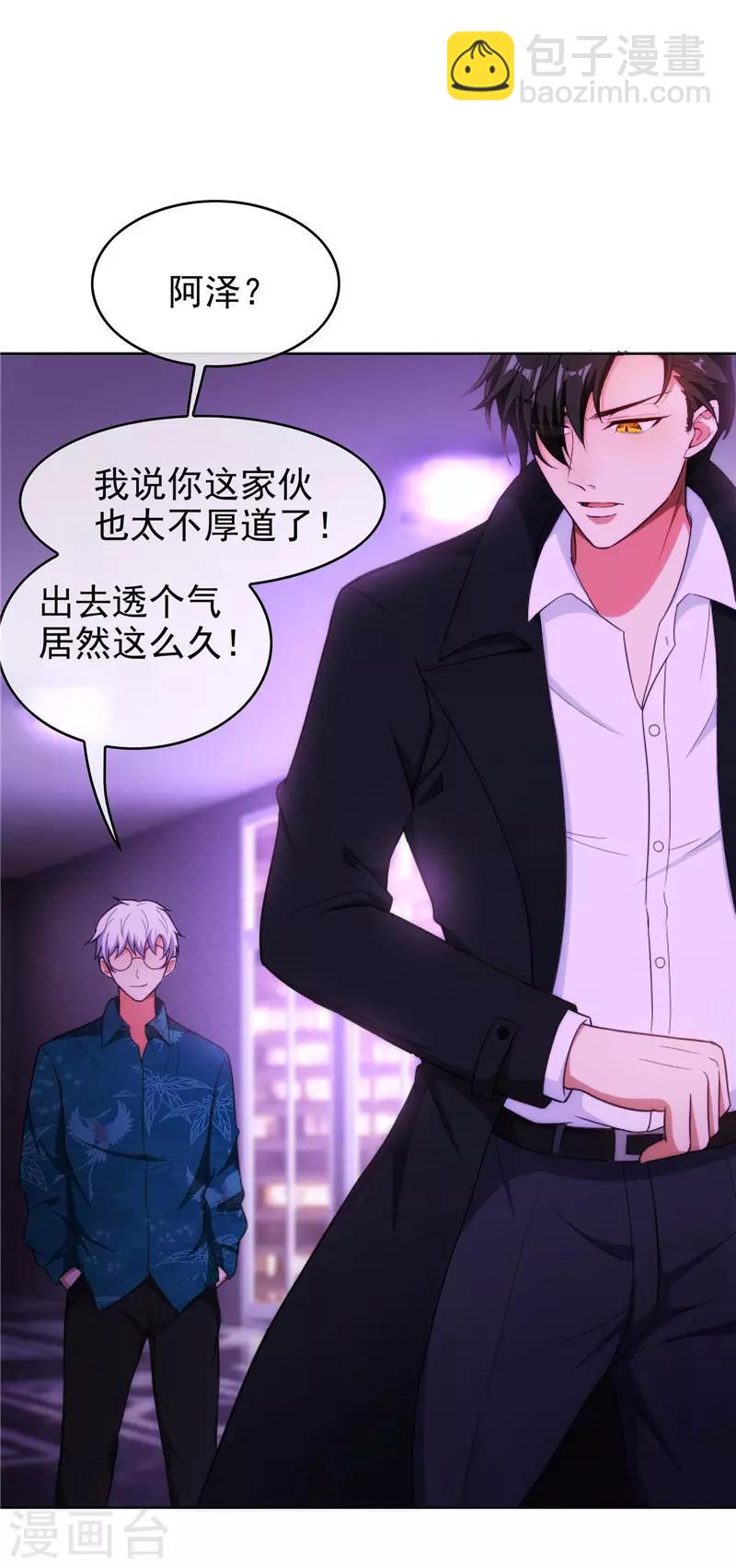 第46话 大猪蹄子-第46话