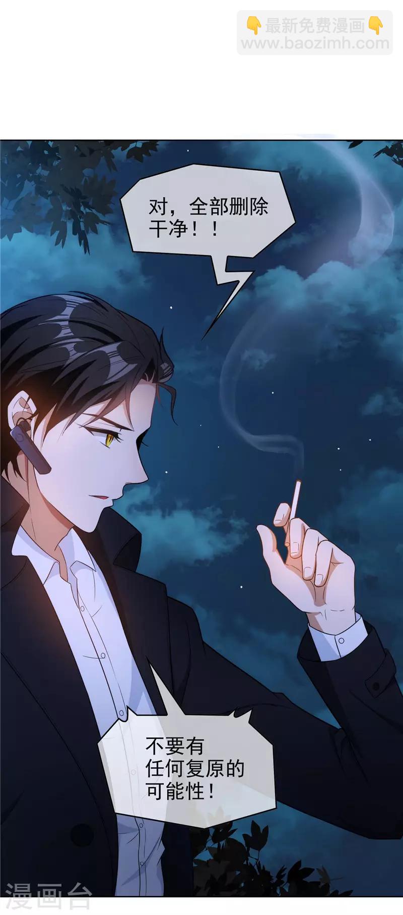 第46话 大猪蹄子-第46话