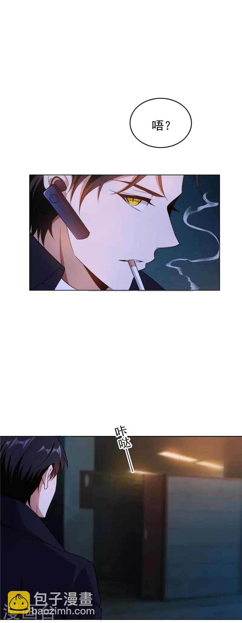 第46话 大猪蹄子-第46话