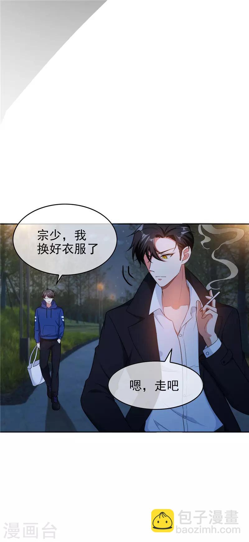 第46话 大猪蹄子-第46话