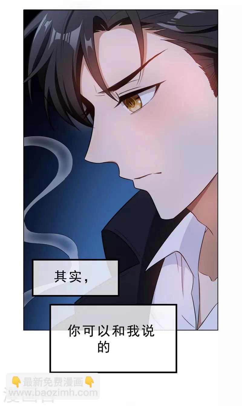第46话 大猪蹄子-第46话
