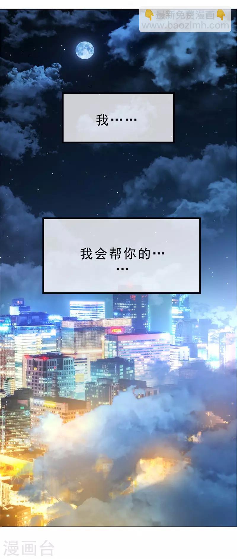 第46话 大猪蹄子-第46话