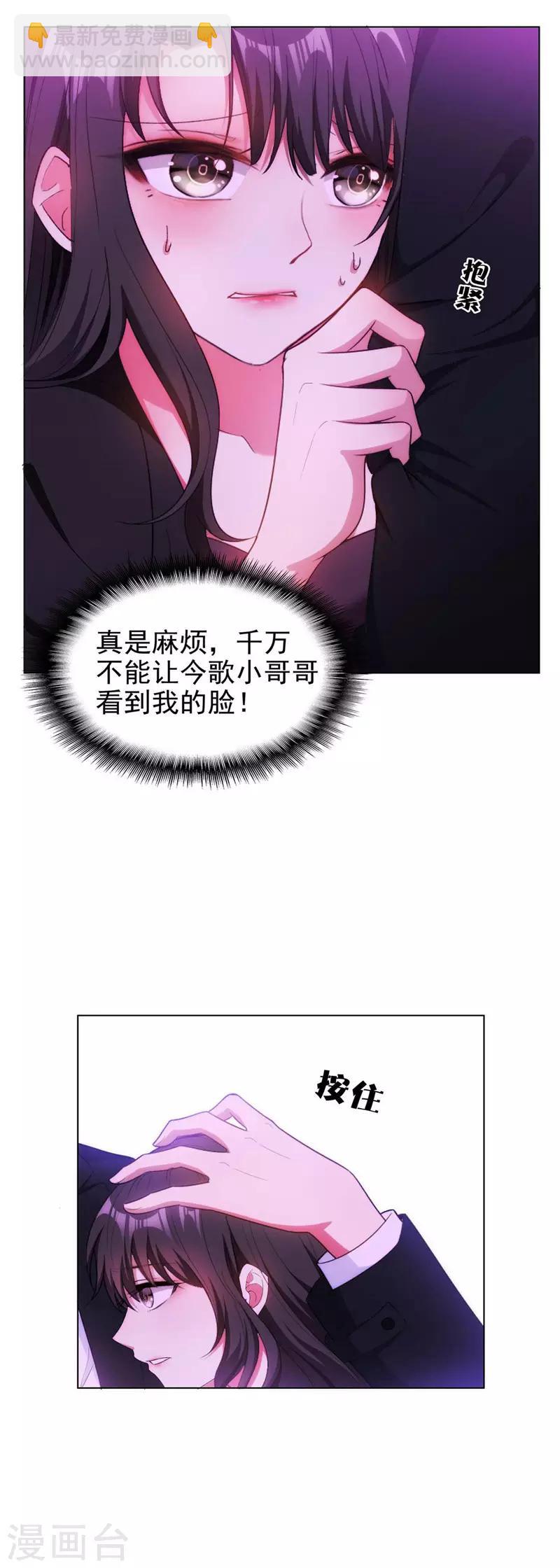 第46话 大猪蹄子-第46话