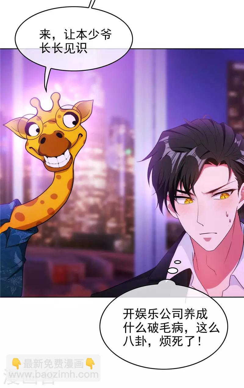 第46话 大猪蹄子-第46话