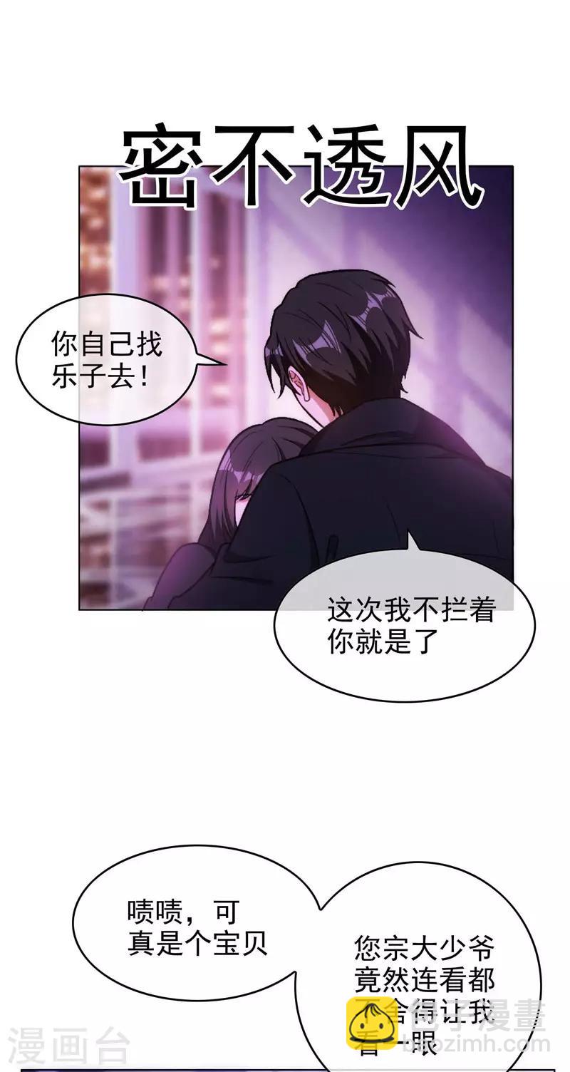 第46话 大猪蹄子-第46话