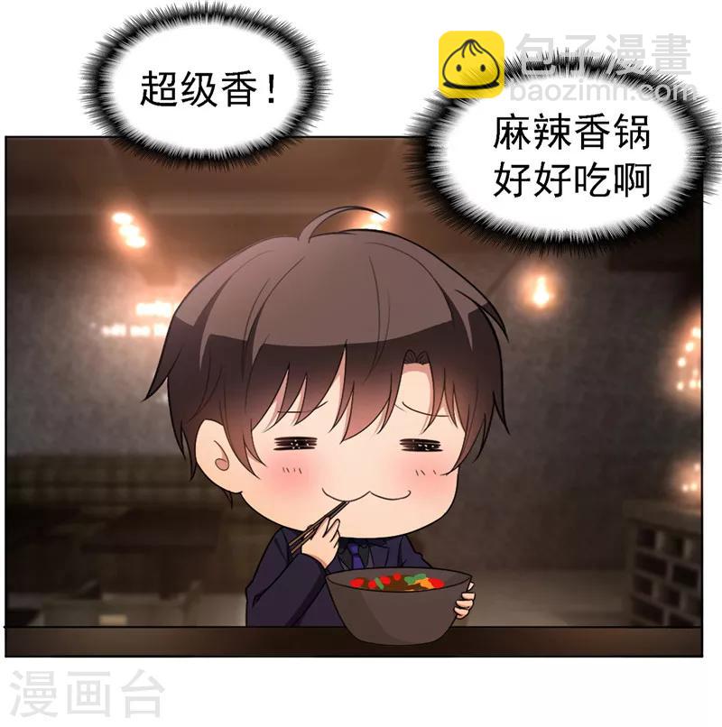 第48话 竟敢背着我偷吃-第48话