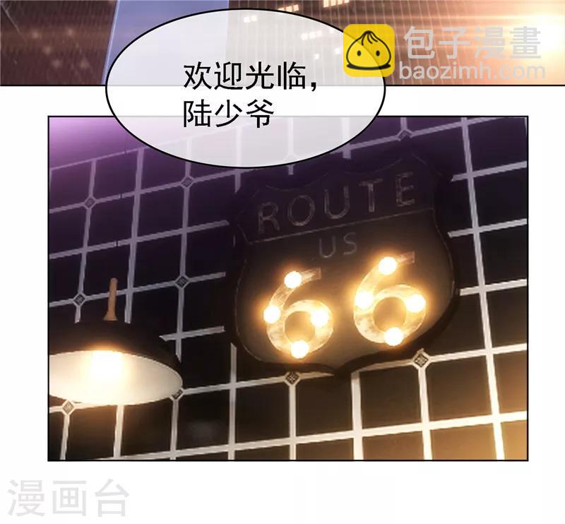第48话 竟敢背着我偷吃-第48话