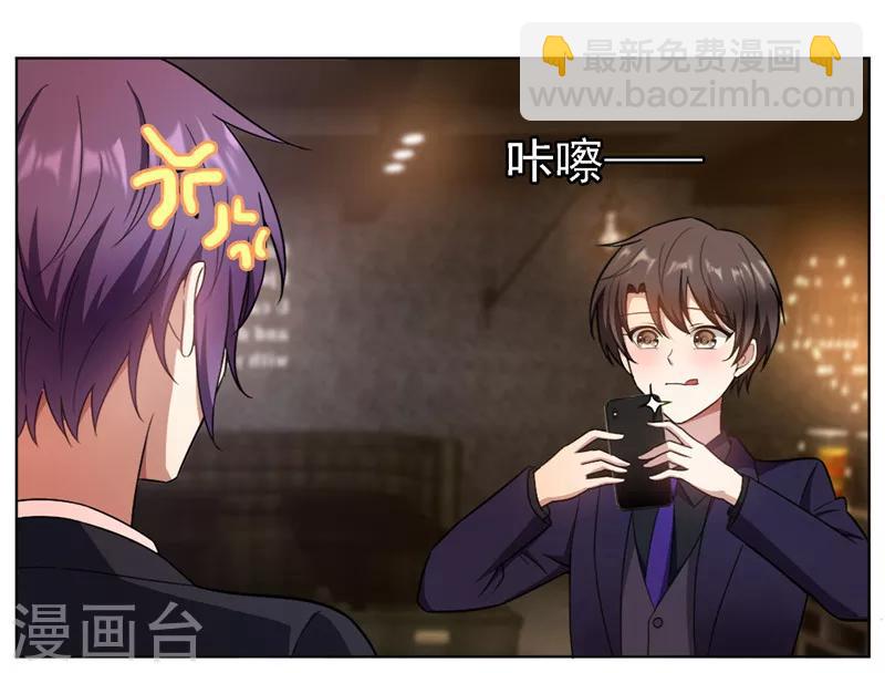 第48话 竟敢背着我偷吃-第48话