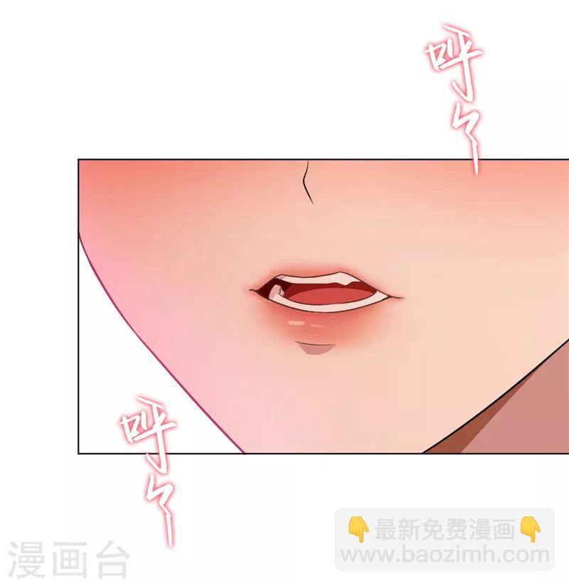 第48话 竟敢背着我偷吃-第48话