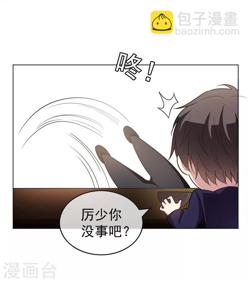 第48话 竟敢背着我偷吃-第48话