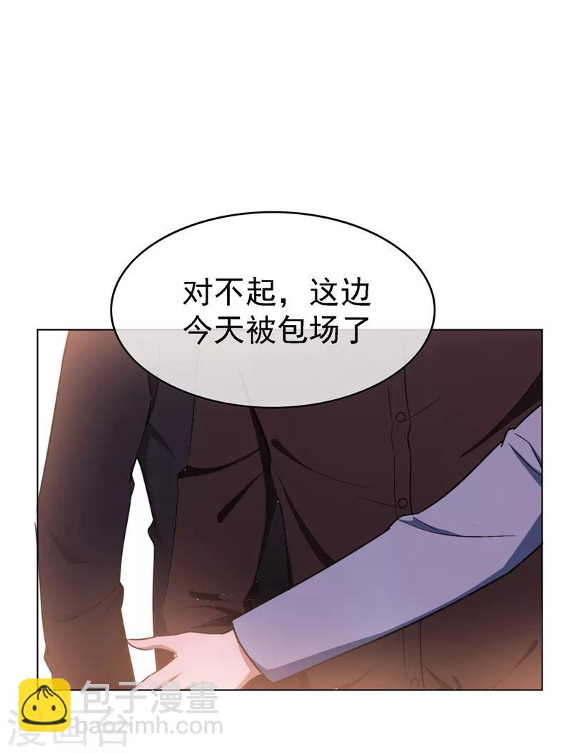 第48话 竟敢背着我偷吃-第48话