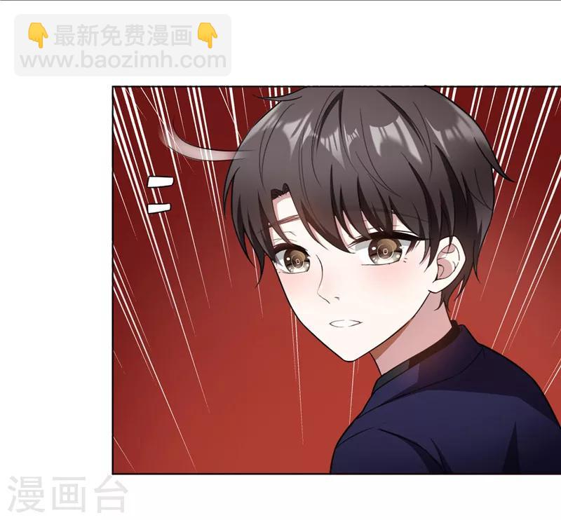 第48话 竟敢背着我偷吃-第48话