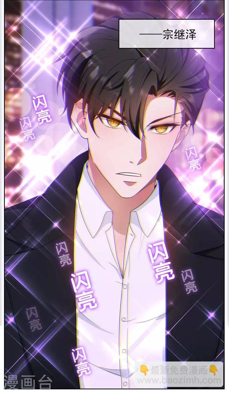第50话 动摇了吗？钢铁直男-第50话