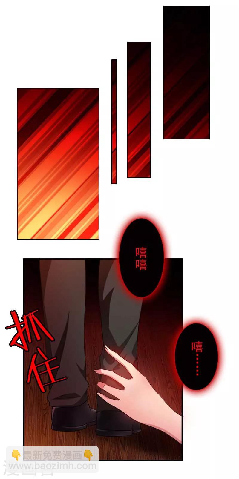 第50话 动摇了吗？钢铁直男-第50话
