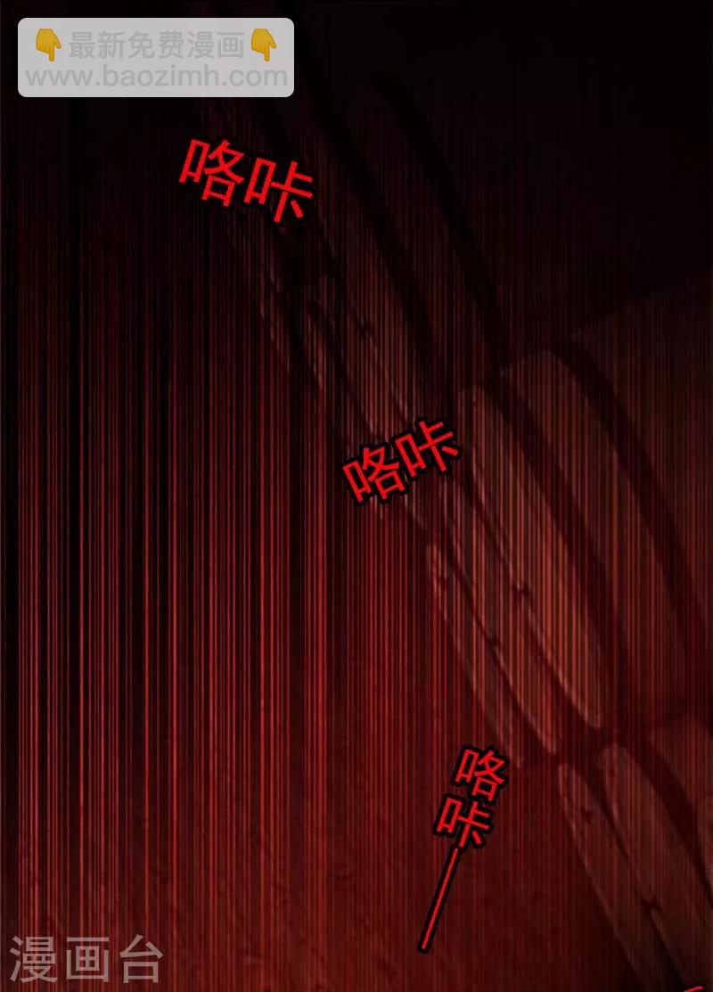 第50话 动摇了吗？钢铁直男-第50话