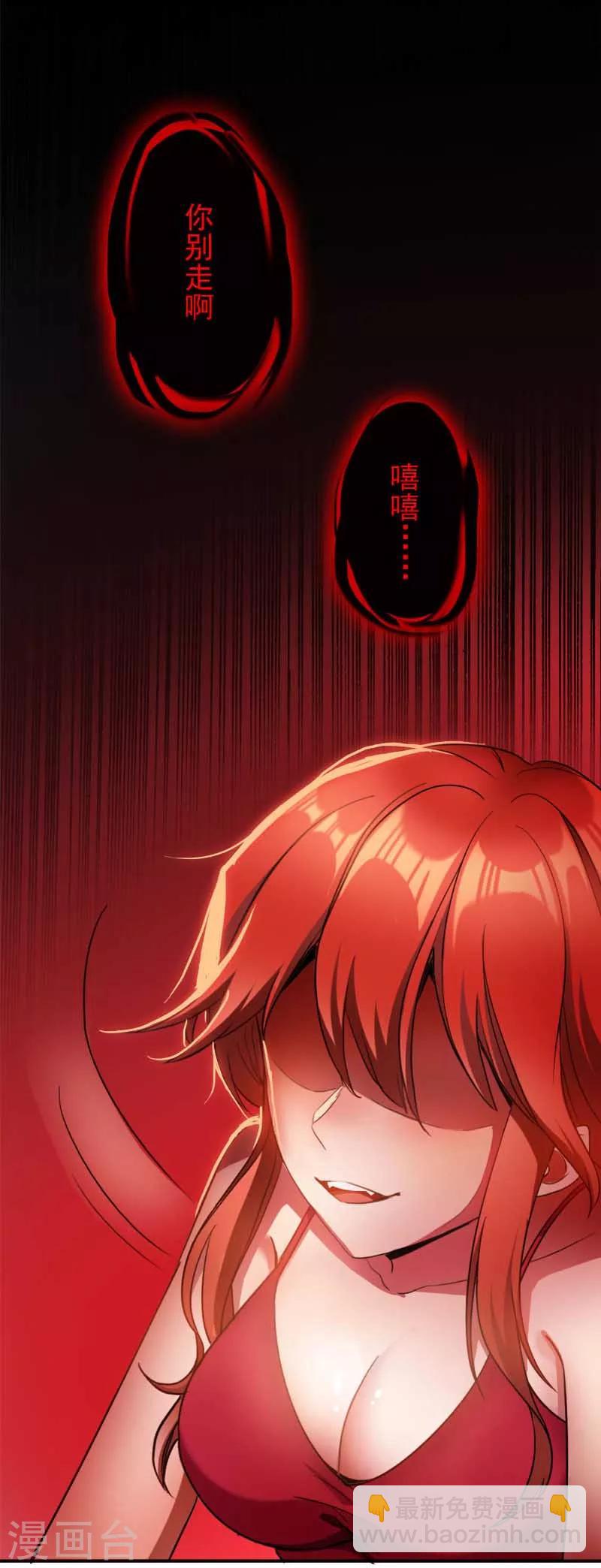 第50话 动摇了吗？钢铁直男-第50话