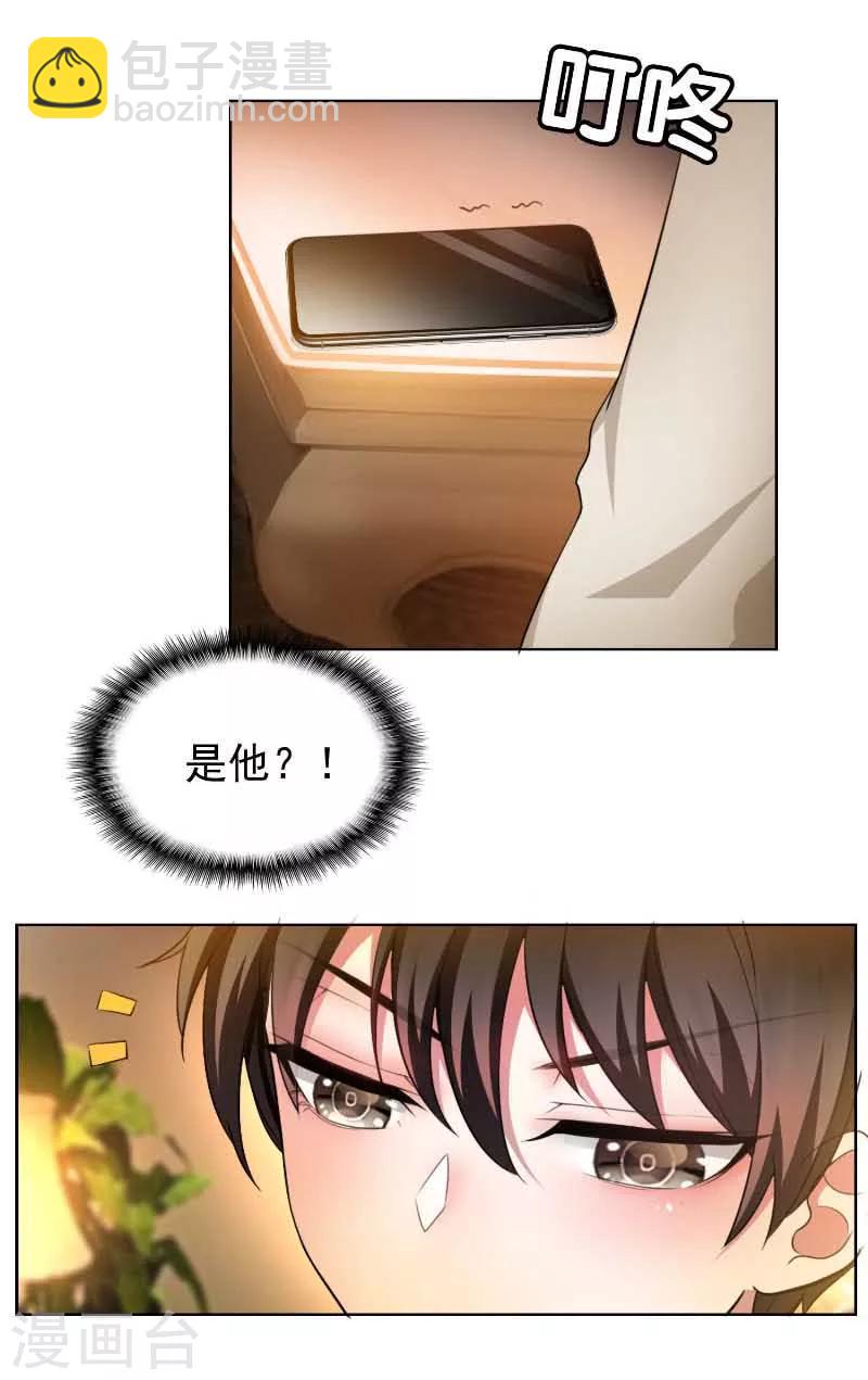 第50话 动摇了吗？钢铁直男-第50话