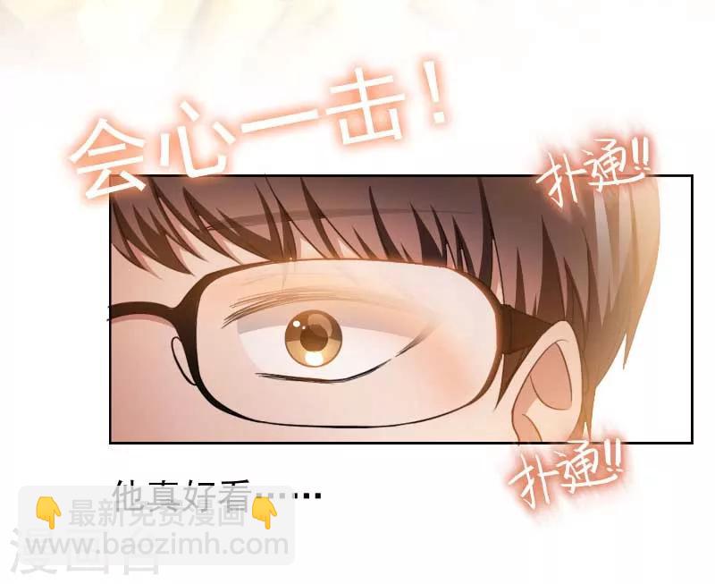 第50话 动摇了吗？钢铁直男-第50话