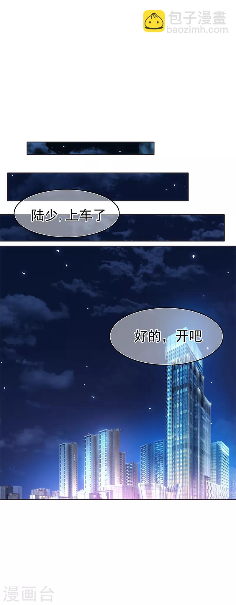 第6话 你若不举，便是晴天-第6话