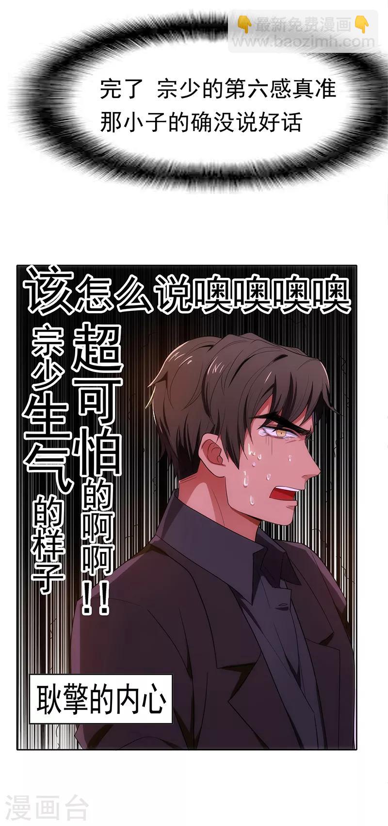 第6话 你若不举，便是晴天-第6话